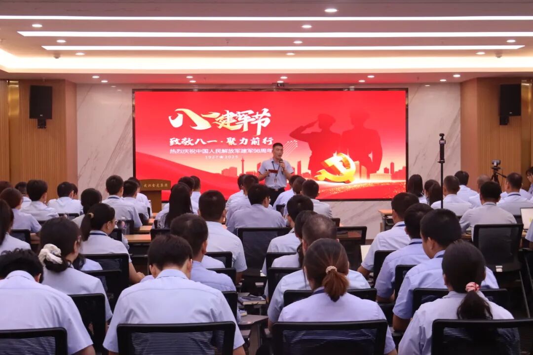 「致敬八一 · 聚力前行」武汉金龙集团建军节主题活动圆满举行!