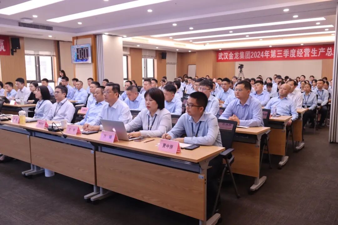 “种业振兴 标准先行”——生猪种业系列标准走进企业活动(第二期)在武汉金龙集团圆满举行