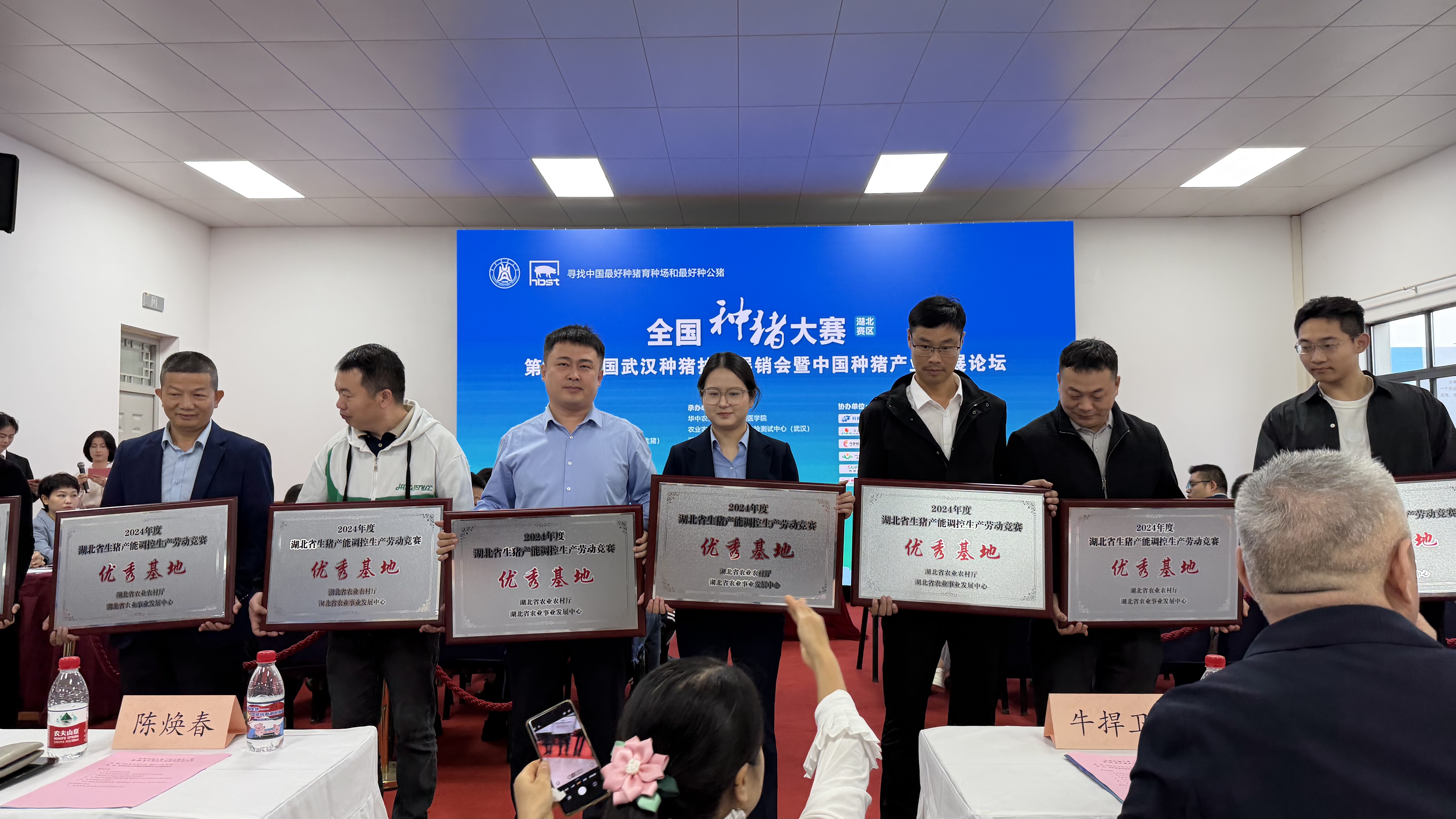第25届中国武汉种猪拍卖展销会回顾|武汉金龙集团喜获多项殊荣