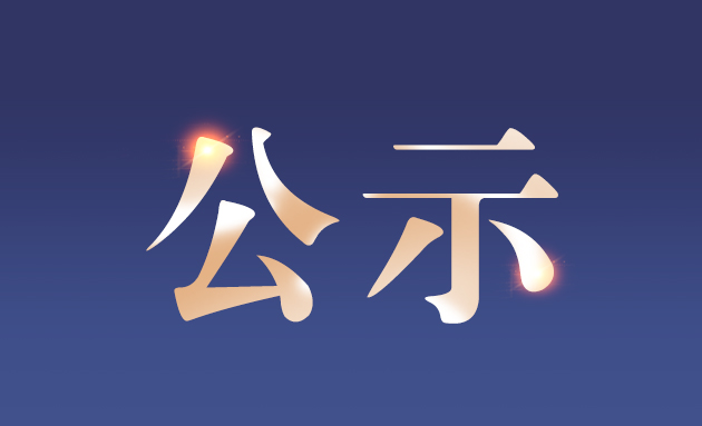 湖南君泰农牧4800头母猪场项目调试公示