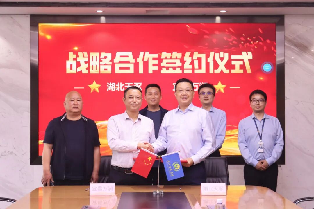 热烈祝贺武汉金龙集团子公司湖北天豕与宜昌万润现代化万头猪场达成合作!