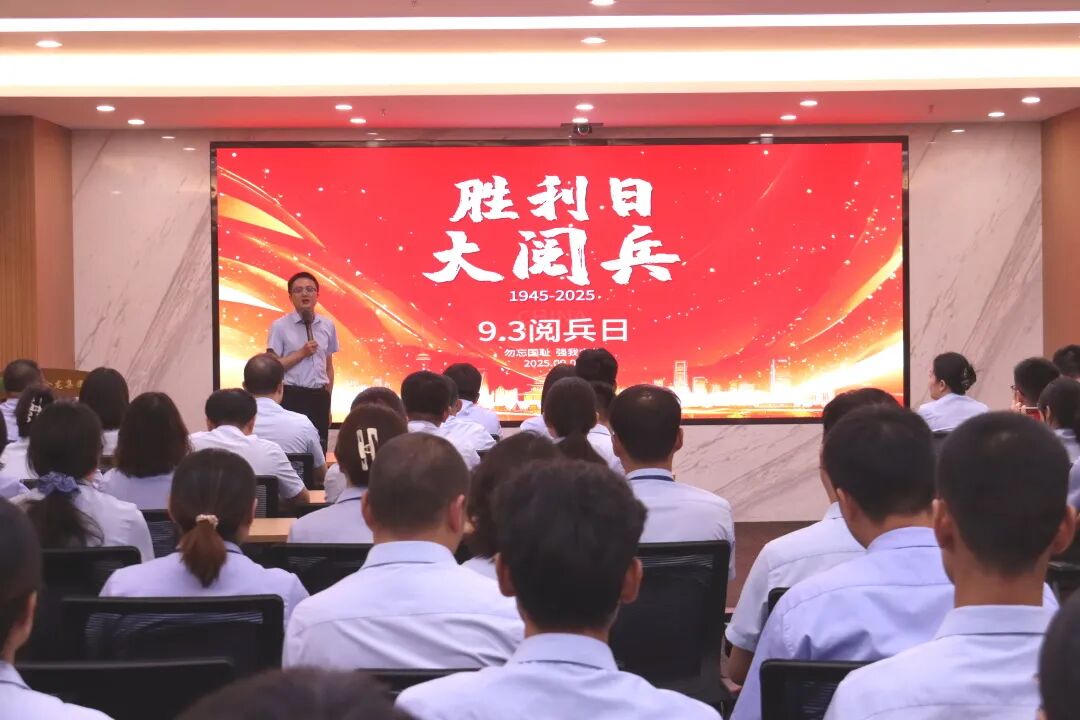 以家国情怀凝聚力量,共同见证胜利荣光!
